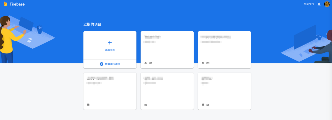 干货分享 | App出海应用事件打点测试全流程