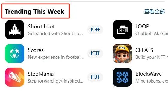 Telegram小程序(Mini Apps)现在怎么样了?