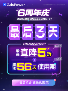 "账号关联"已然成为 Google Play 最大“杀手锏”