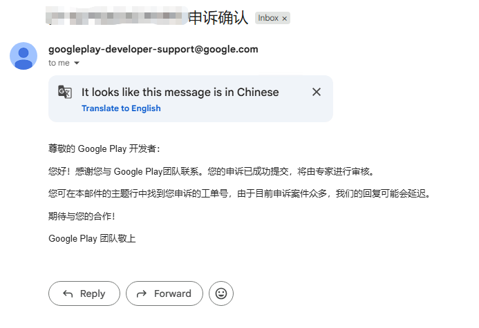 2026 年 Google Play 新号上架复盘与避坑指南