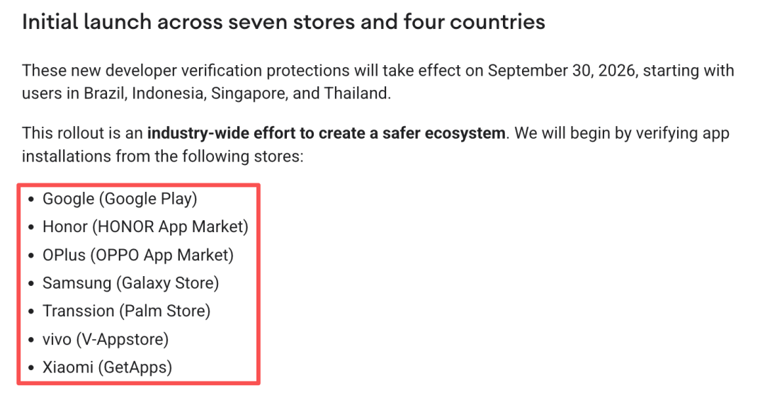 9月30日生效！谷歌联合荣耀、OPPO、小米等六大手机厂商推进Android开发者验证