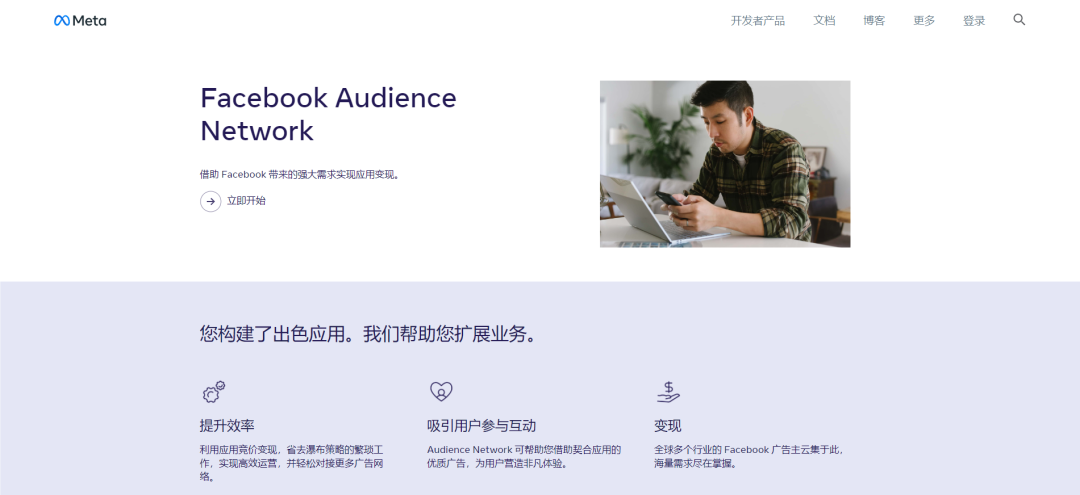2024年全球APP聚合广告平台推荐