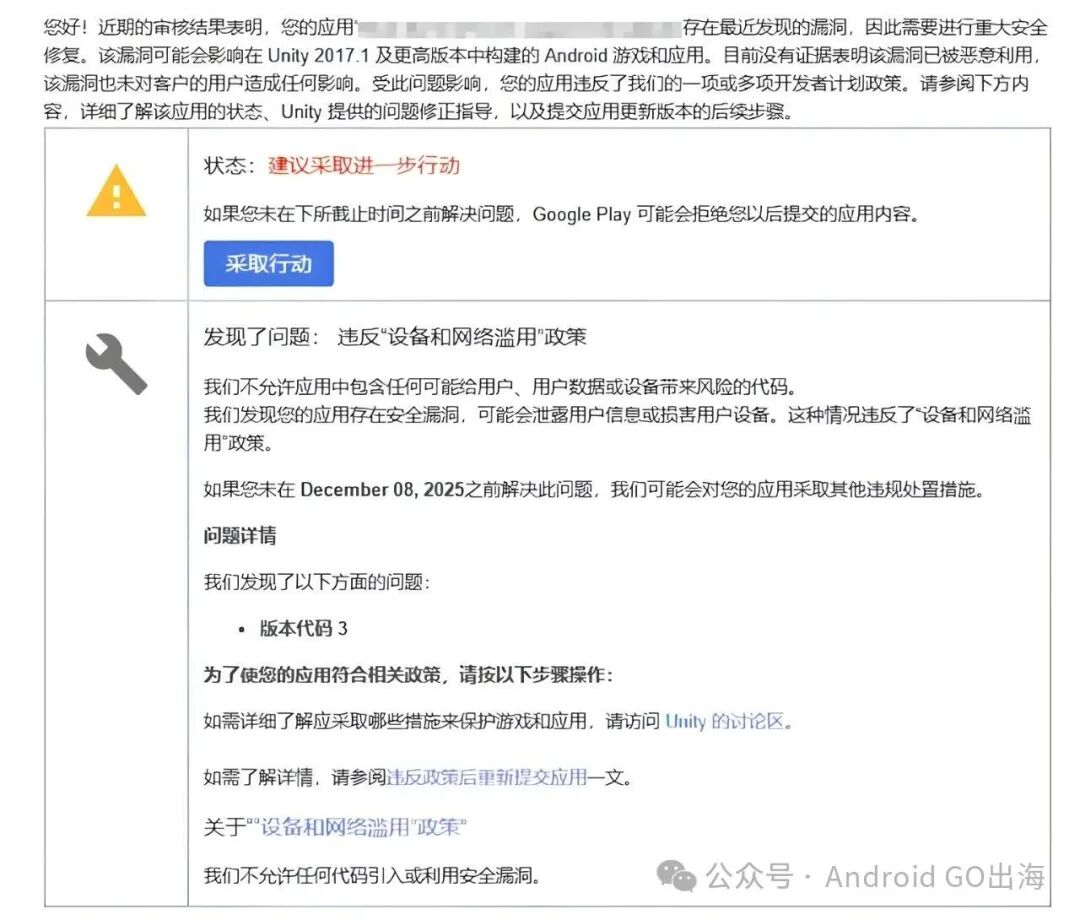 Unity再一次让中国开发者崩溃！