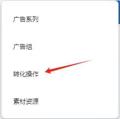 干货分享 | Google Ads 关联 Firebase 广告投放配置流程