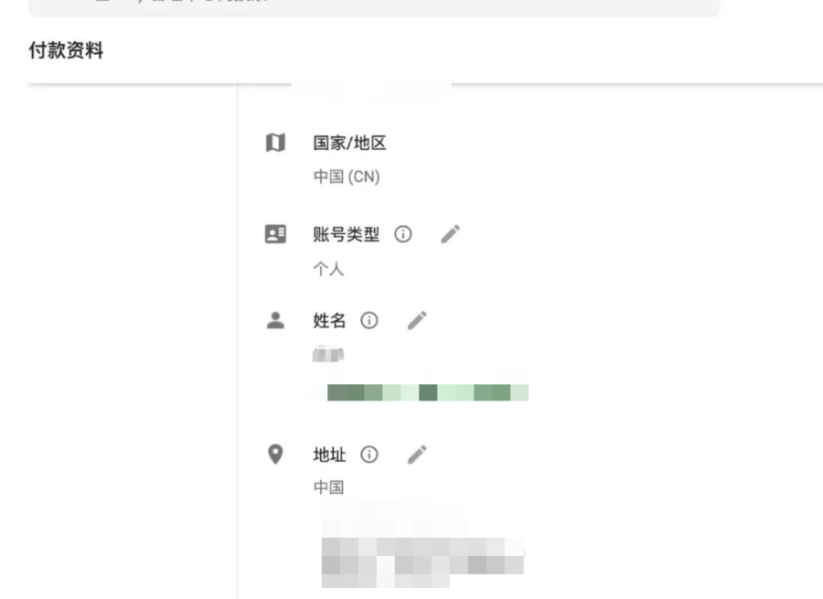 谷歌个人开发者账号「身份验证」经验分享
