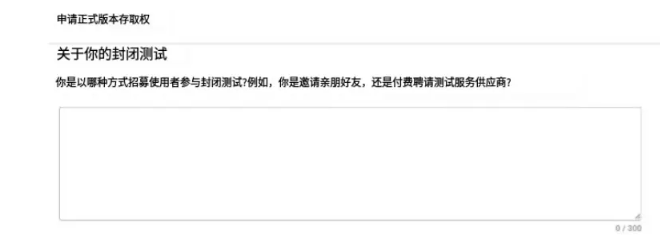 谷歌个人开发者账号“20+14”封测破局之道