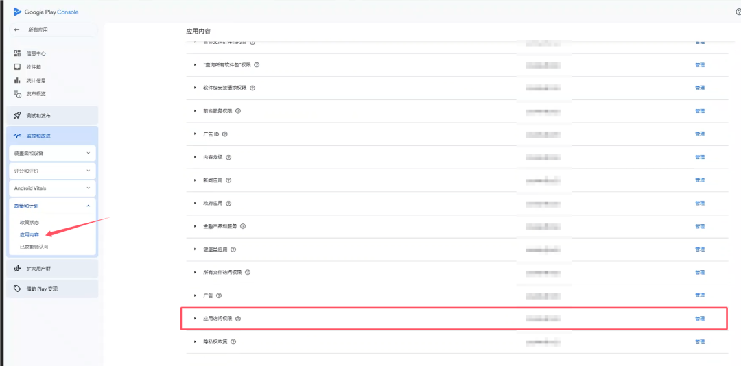 明明向谷歌提供了测试账号，应用还是因缺少登录凭据被拒审？为什么？