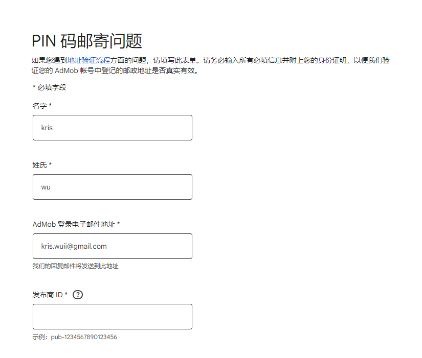 出海赚刀乐!39个谷歌开发者必备网址分享