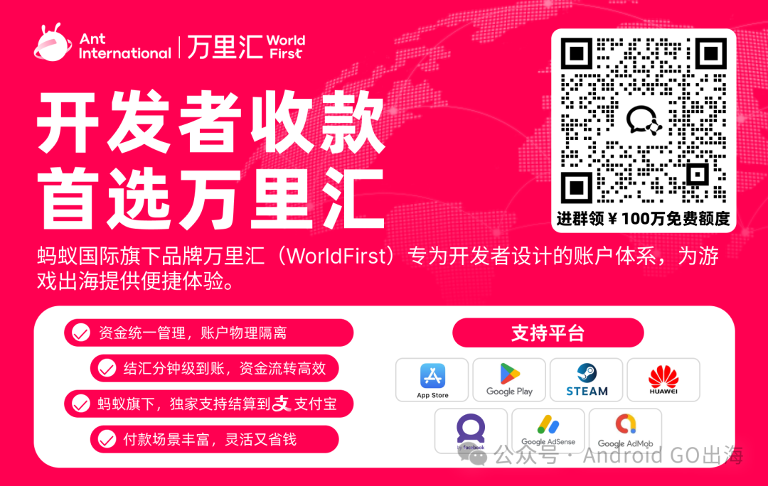 AdSense/AdMob/Google Play 新版「中国税收居民身份证明」申请教程