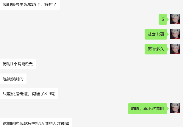 聊聊开发者「不同违规」导致谷歌下架、封号概率
