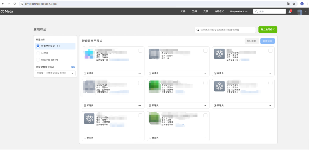 Facebook 个人/BM/开发者/变现/投放账号之间的关系是什么？