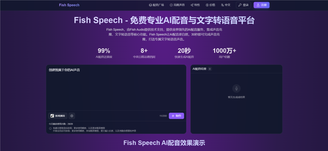 APP出海必备「AI工具」推荐，看这一篇就够了！